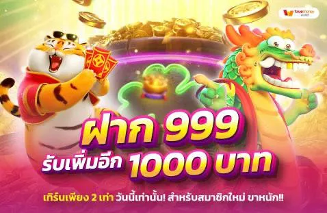 สูตรสล็อต แตกง่าย โปรโมชั่น