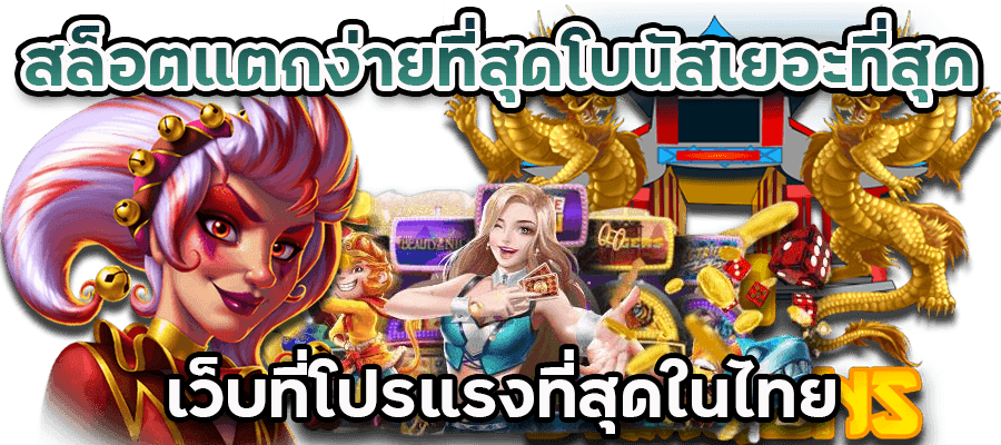ศูนย์ รวม เว็บ สล็อต